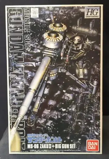 반다이 HG GUNDAM THUNDERBOLT 기동전사 건담 썬더볼트 양산형 자쿠+빅 건(썬더볼트판) 1/144