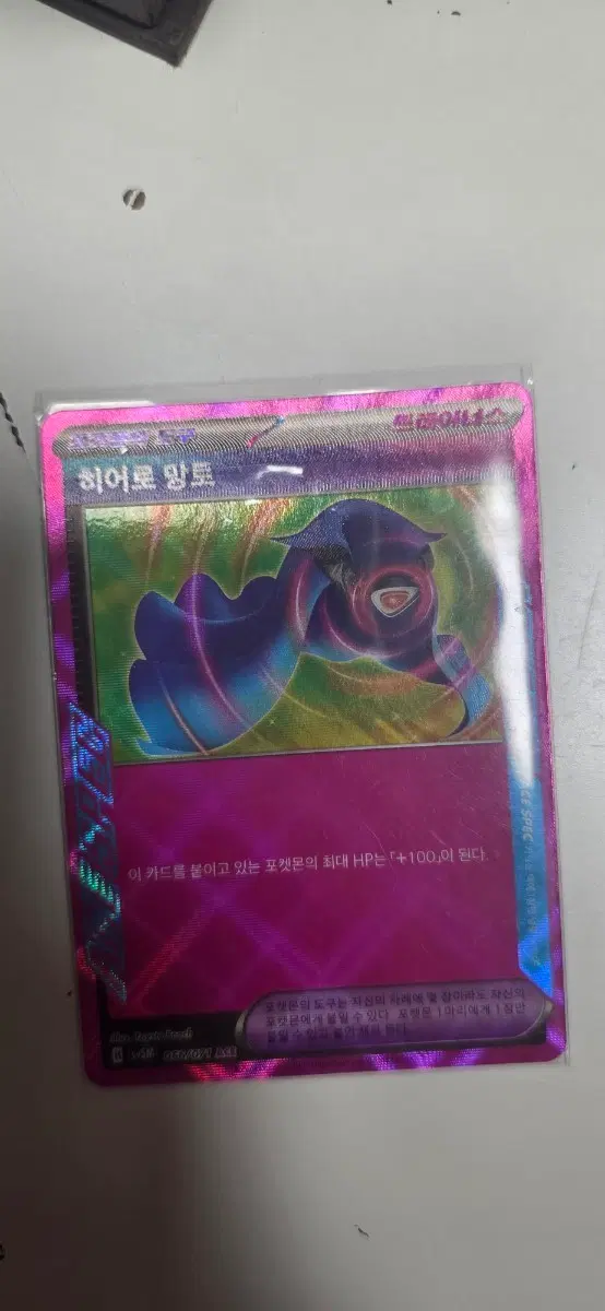 [S급]히어로 망토 ACE