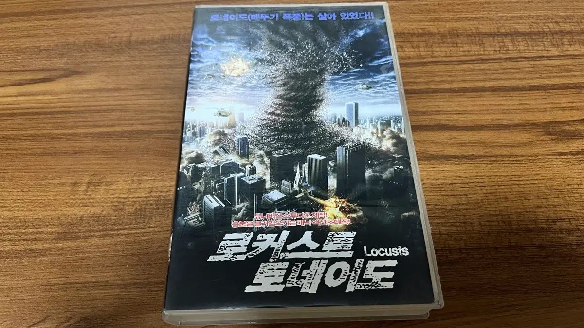로커스트 토네이도 VHS 비디오테이프