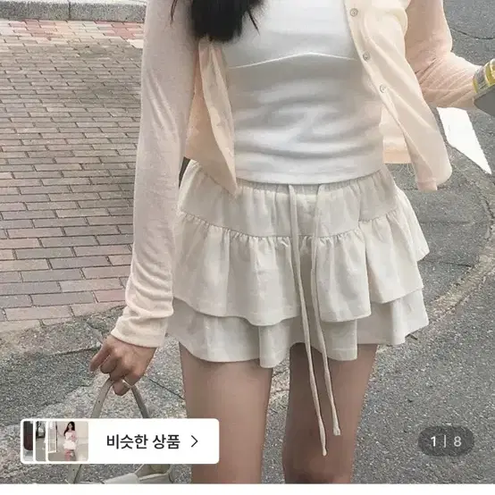 뮤트크레메 푸딩 가디건 애프리콧 파실분