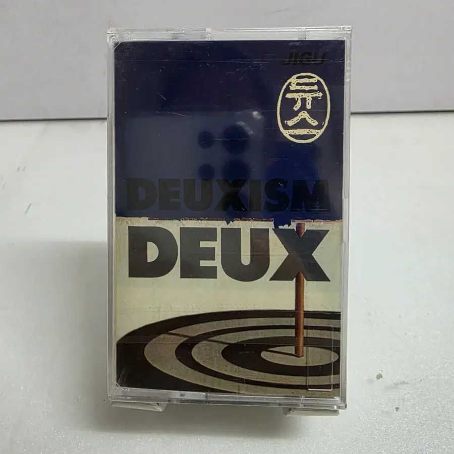 미개봉 듀스(Deux) 2집 Deuxism
