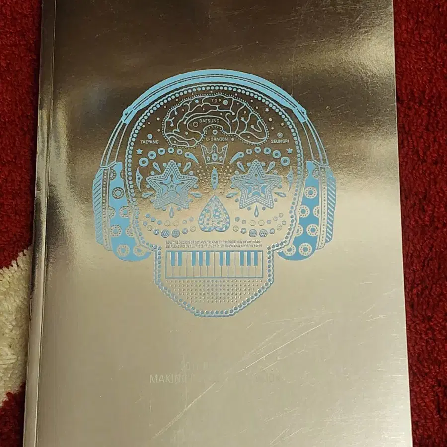빅뱅 2011 빅쇼 메이킹 DVD