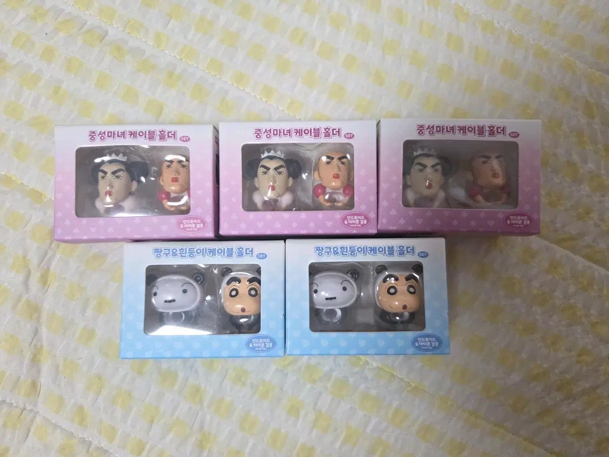 [새상품](짱구&흰둥이/중성마녀) 케이블 홀더 세트 crayonshinchan