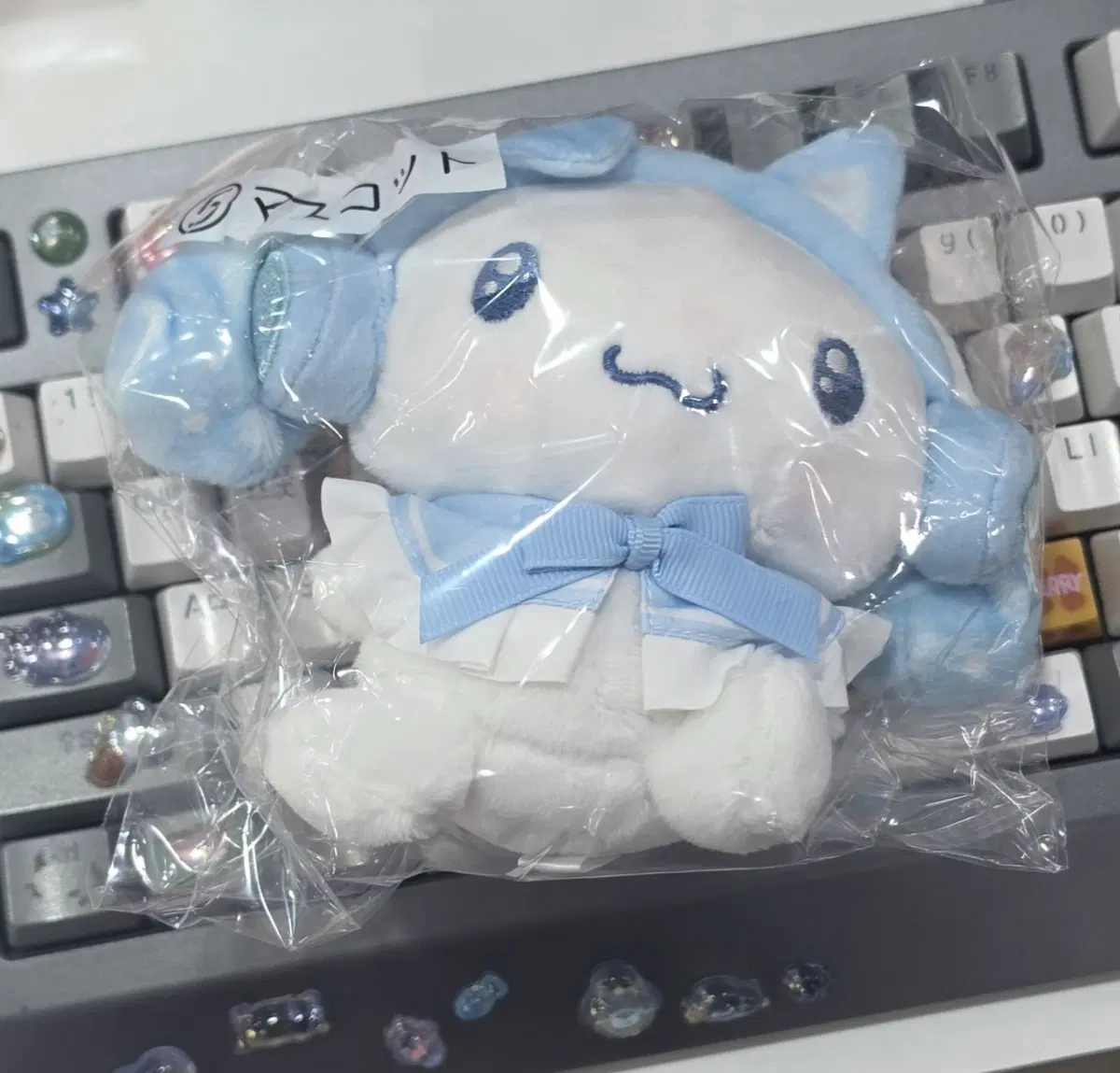 산리오 아타리쿠지 시나모롤쿠지 누이구루미 인형 키링 판매