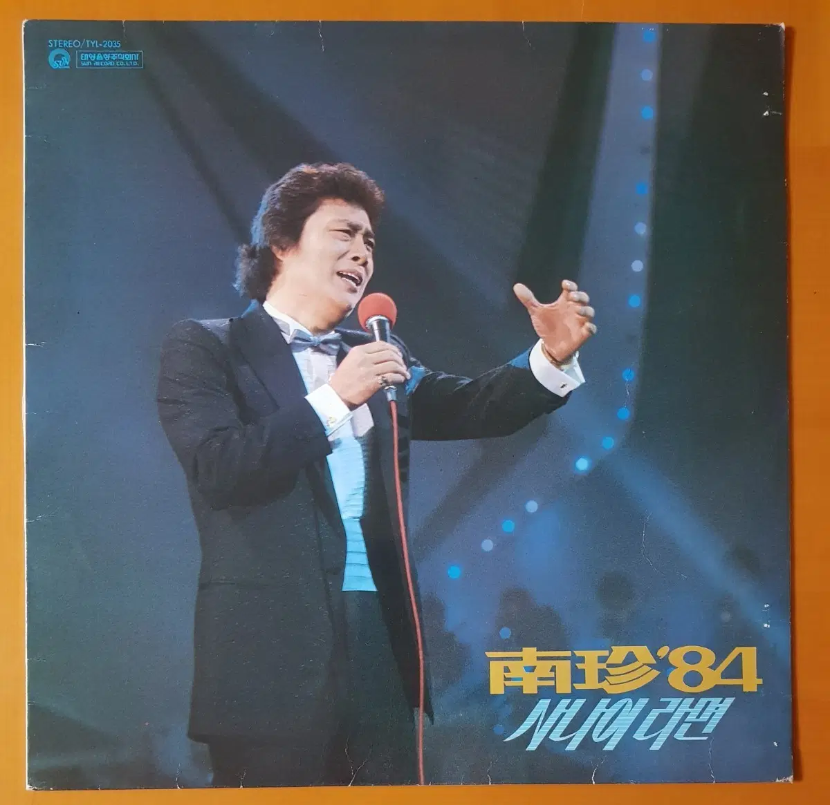 LP/남진 '84-사나이라면