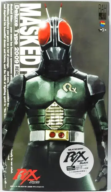 메디콤 토이 RAH DX 가면라이더BLACK RX 가면라이더BLACK RX RAH421