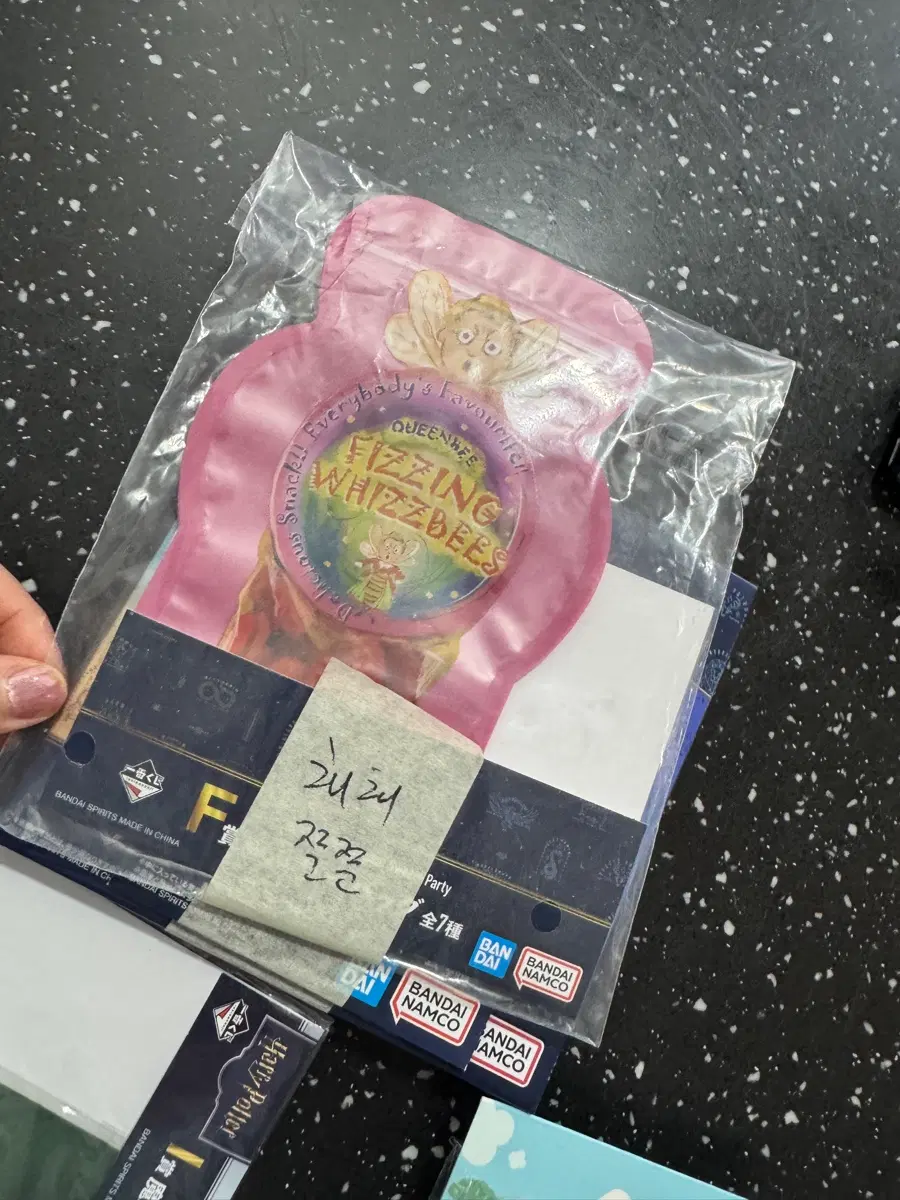 해리포터 쿠지 세트