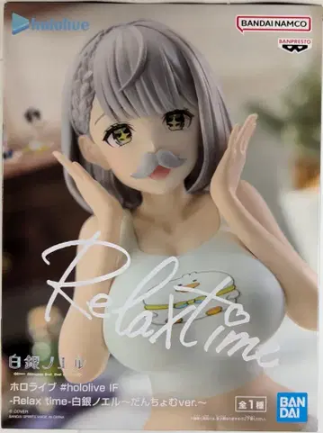 BANDAI SPIRITS #hololive IF Relax time 백은 노엘 단쵸무ver.