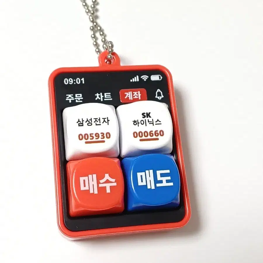 클리커 삼성전자 하이닉스 매수 매도 키링