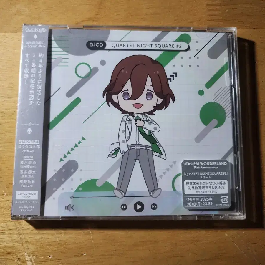 노래의 왕자님 CD