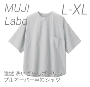 새상품 [ L-XL ] MUJI LABO 포플린 풀오버 반팔 셔츠 무지 라보