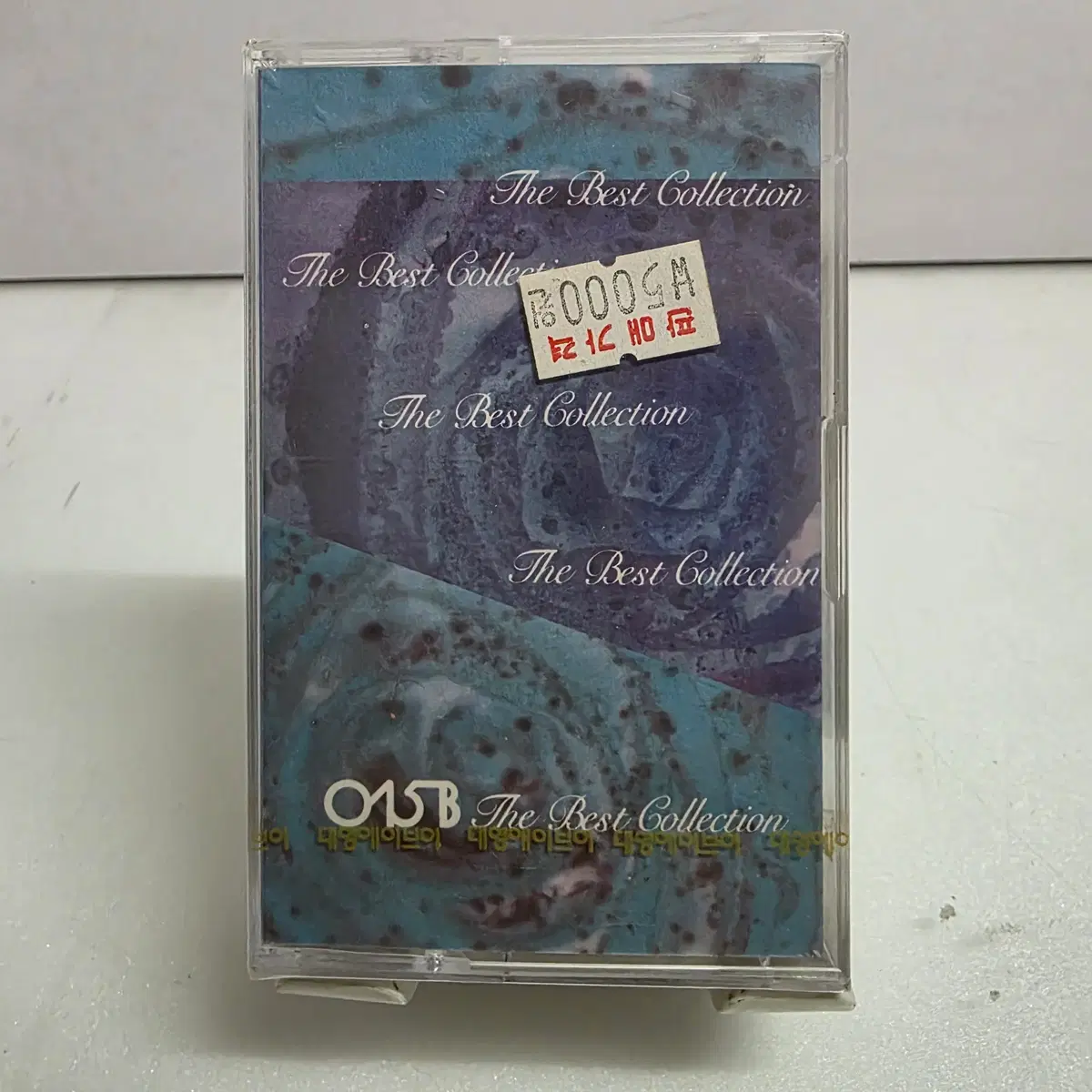 미개봉 015B The Best Collection