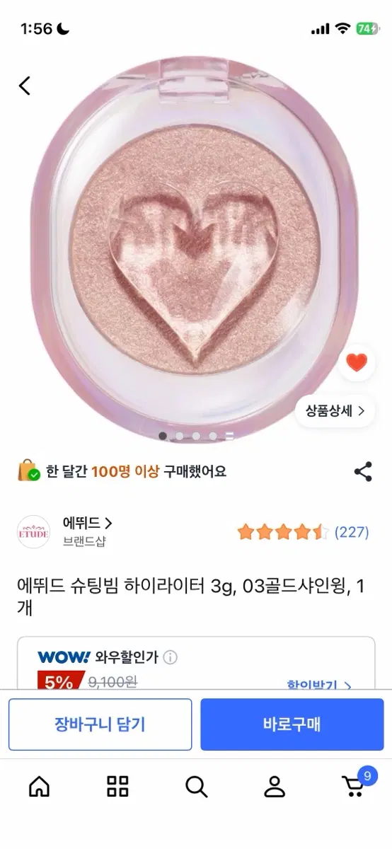 결제창 폰