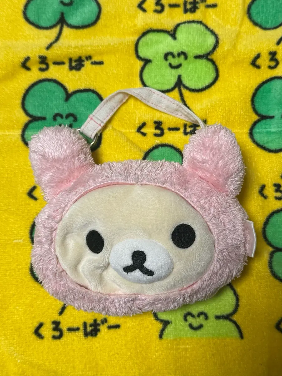 우사기 코리락 파우치