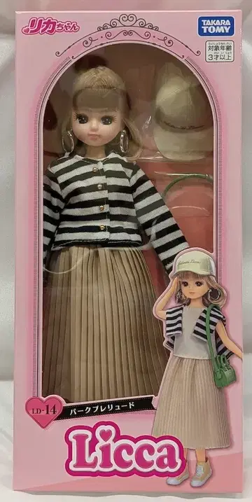 타카라토미 리카짱 LD-14 파크 프렐류드