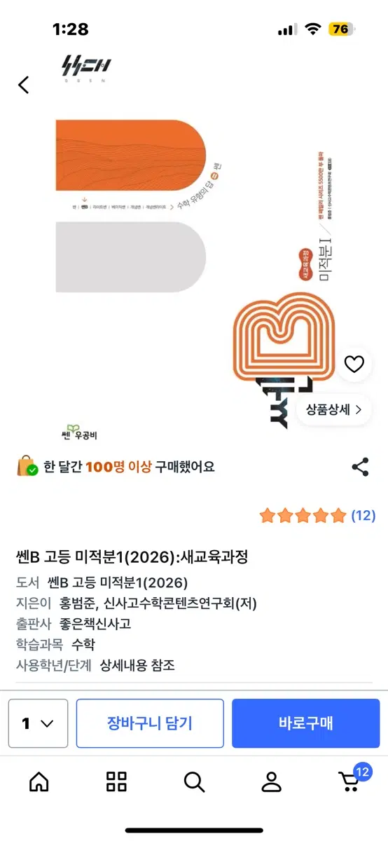 기출비 vip