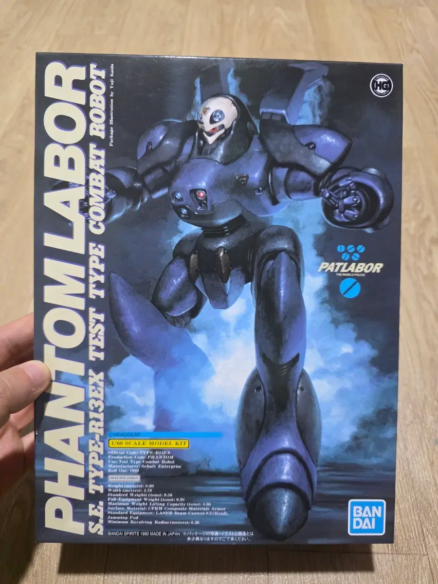 반다이 HG 기동경찰 패트레이버 1/60 팬텀(TYPE-13EX)
