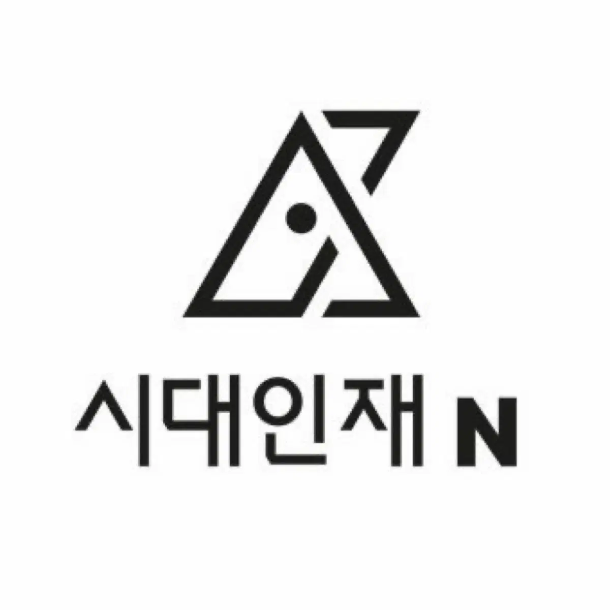 2027문서연T 생활과윤리 킬러마스터 구합니다!!