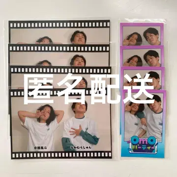 OmO 파티 개최 기념 복권 9번가 레트로 묶음 판매
