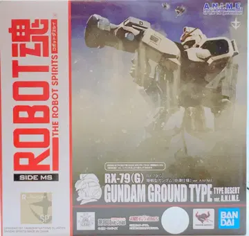 BANDAI SPIRITS 기동전사 건담 제08MS소대 ROBOT혼 [SIDE MS] RX-79(G) 육전형 건담 (사막 사양) ver. A.N.I.M.E.