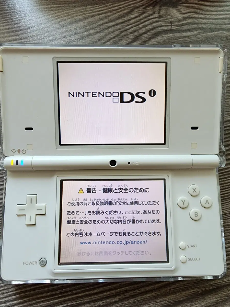 급전))닌텐도 dsi 일판 풀박 화이트 놀동숲 칩