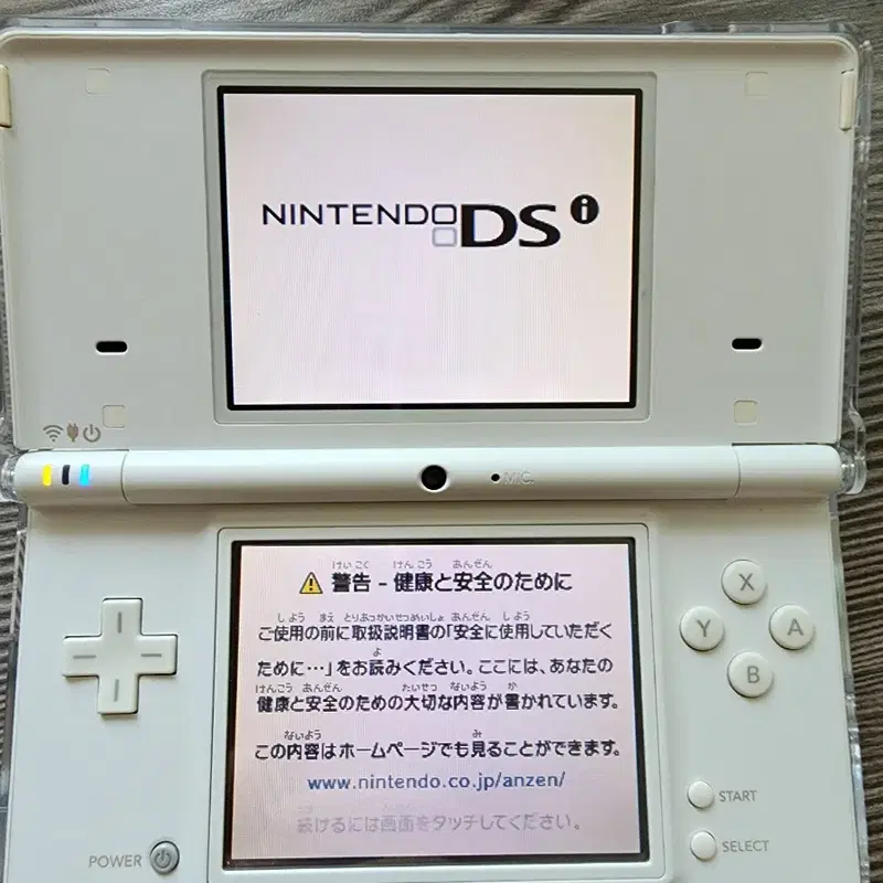 급전))닌텐도 dsi 일판 풀박 화이트 놀동숲 칩