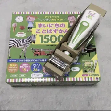 매일매일의 단어 도감 1500 터치 펜만