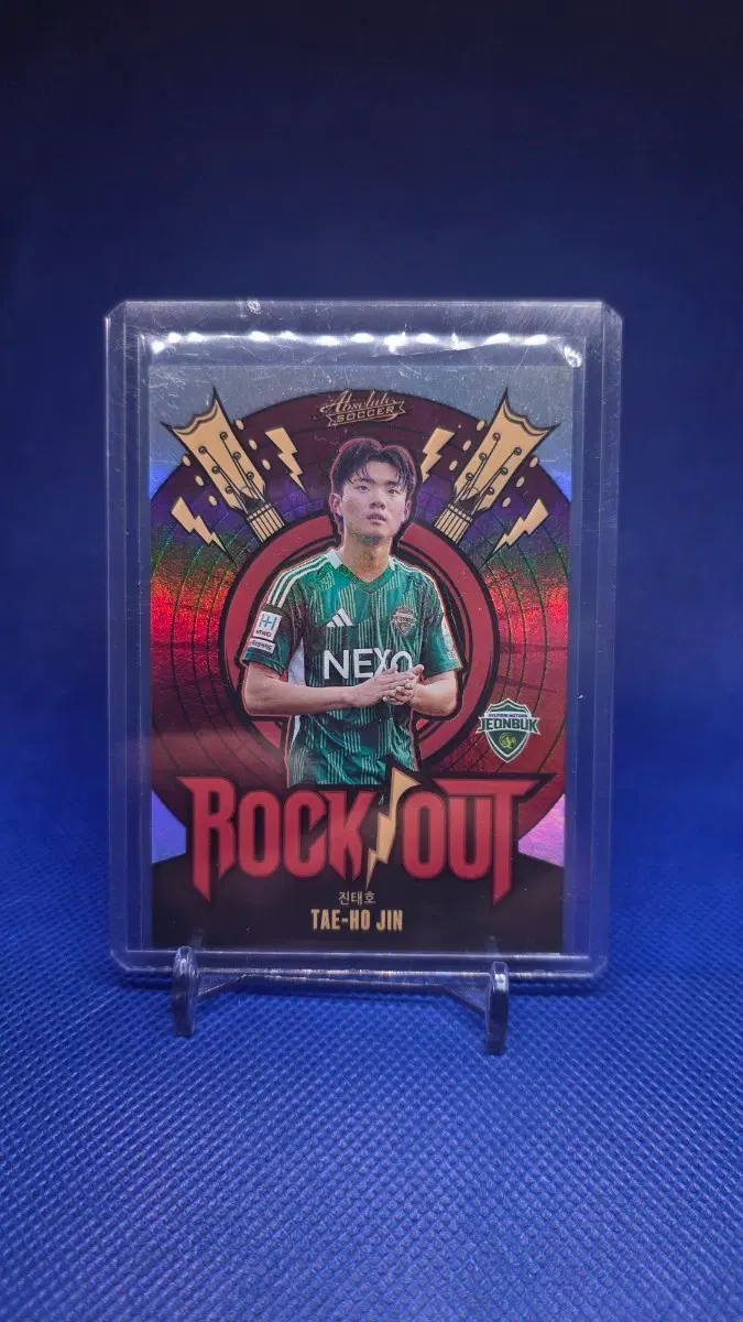 전북현대 진태호 ROCK OUT