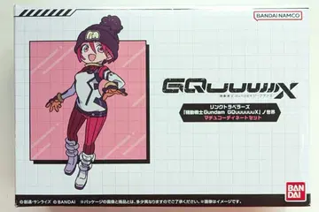 반다이 링크 트래블러스 기동전사 Gundam GQuuuuuuX의 세계 바닥 코디네이트 세트