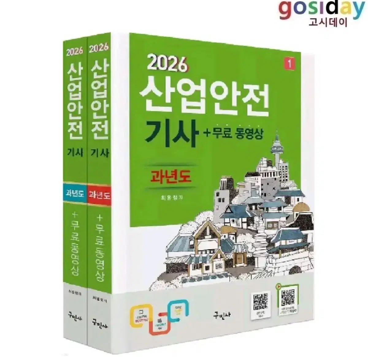 산안이 pdf삽니다 ㅎㅎ
