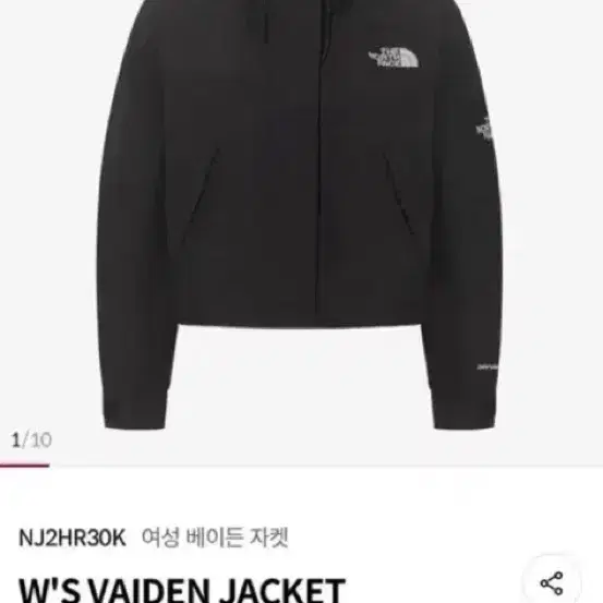 노스페이스 화이트라벨 W'S VAIDEN JACKET 블랙 / L 95