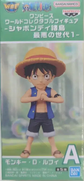 BANDAI SPIRITS 월드 컬렉터블 피규어 샤봉디 제도 최악의 세대 1 몽키 D 루피
