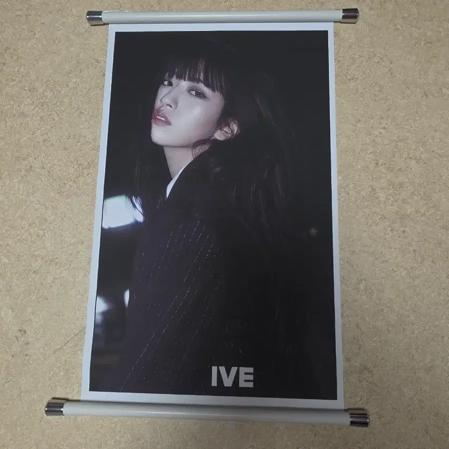 IVE 안유진 포스터
