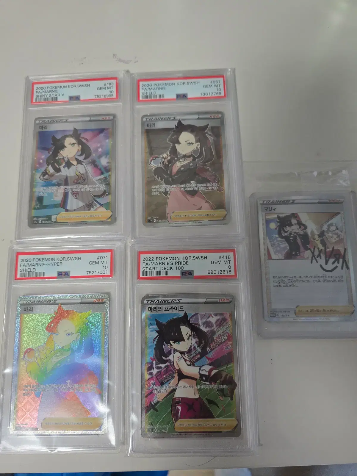포켓몬 마리 psa10세트 + 마리싸인 미개봉 팝니다