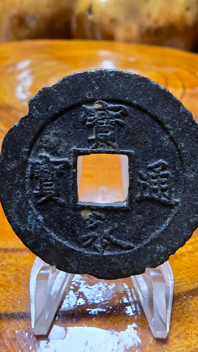 보영통보/고관영 1626-1667