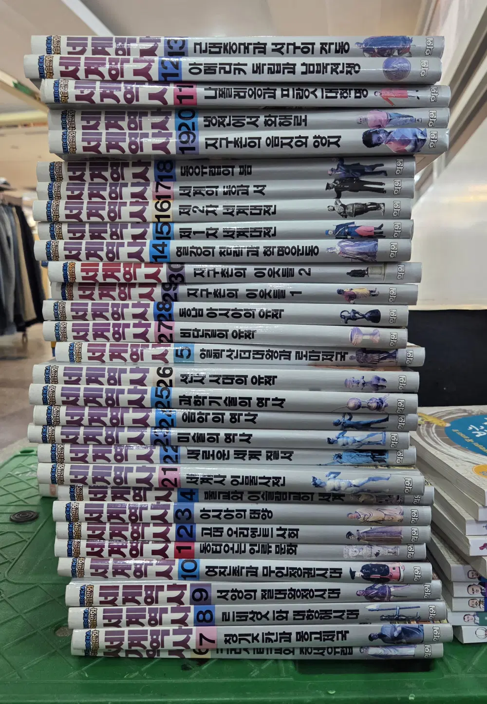 유리카 학습만화 세계역사 학원출판사 30권 세트 어린이책 중고책
