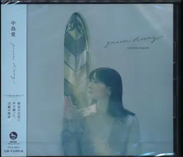 미개봉 성우 CD 나카지마 메구미 보통) green diary