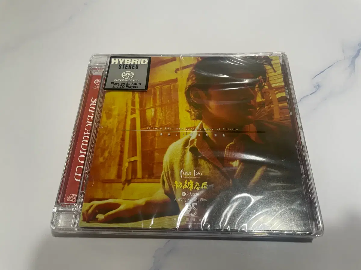미개봉 CD / 첫사랑 OST [SACD Hybrid]