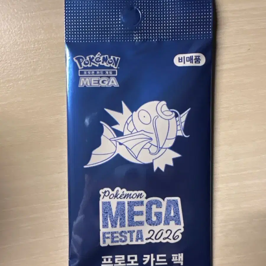 잉어킹 프로모카드