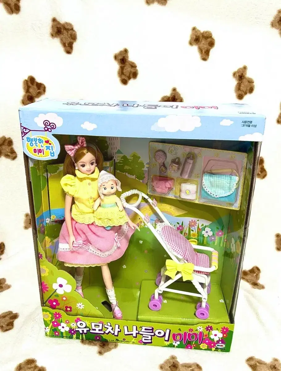 [무료배송] 유모차 나들이 미미