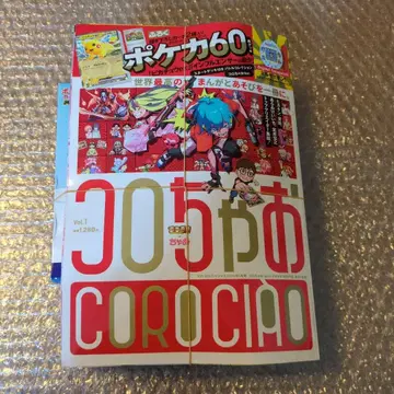 코로챠오 vol.1 포켓몬 카드 60장 덱 세트