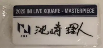INI 2025 XQUARE - MASTERPIECE 이케자키 리토 명찰