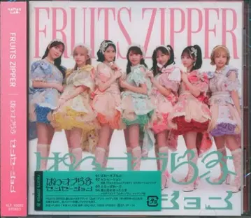 FRUITS ZIPPER반 FRUITS ZIPPER 파워 오브 러브/센세이션