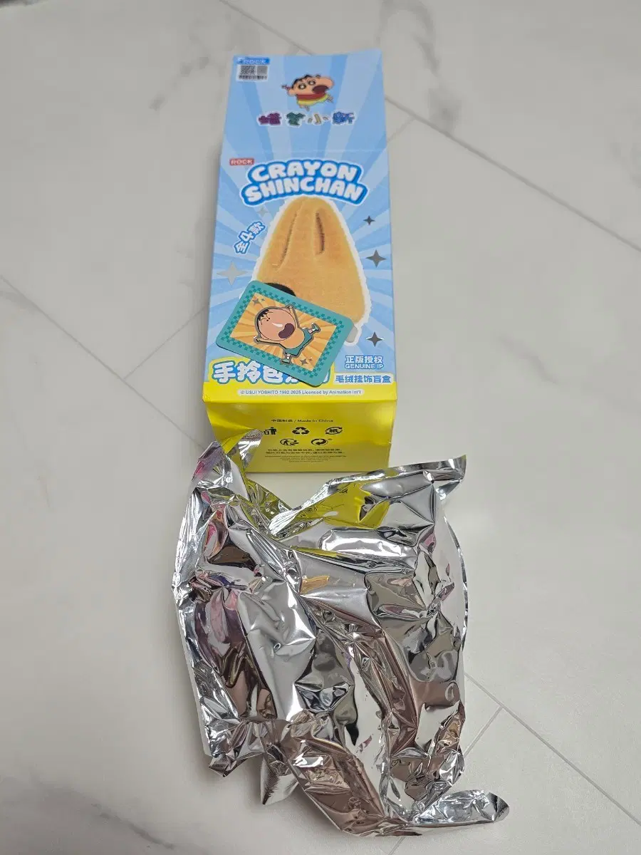 짱구는못말려 봉제인형가방 맹구 가방 새상품