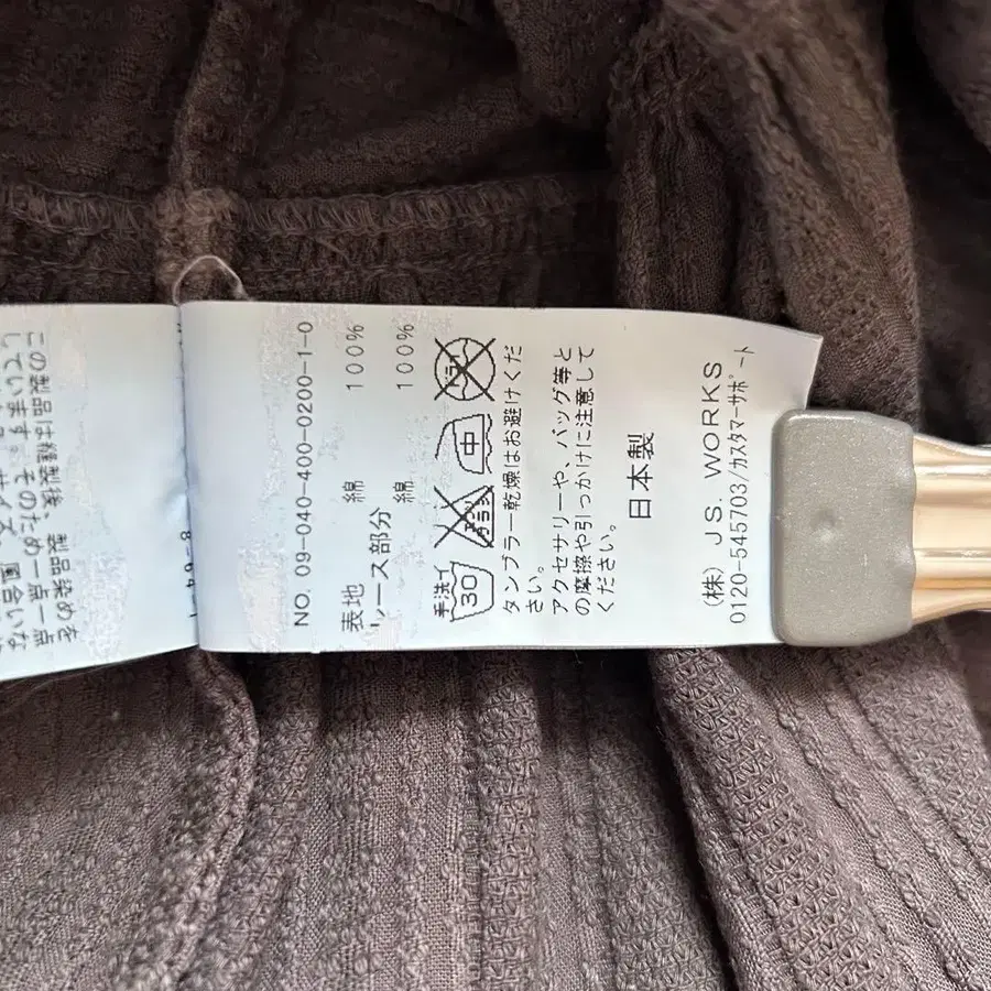 9번째 상품 이미지