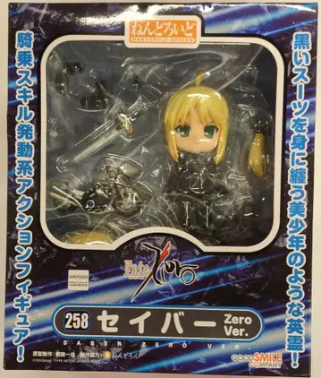 굿스마일컴퍼니 넨도로이드 세이버 Zero ver 258 Fate/Zero