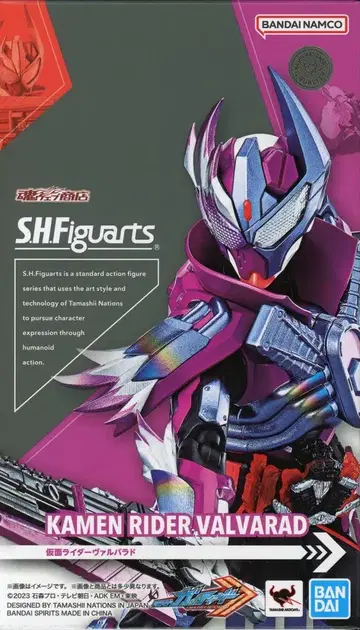 BANDAI SPIRITS S.H.Figuarts 가면라이더 갓챠드 가면라이더 발바르도