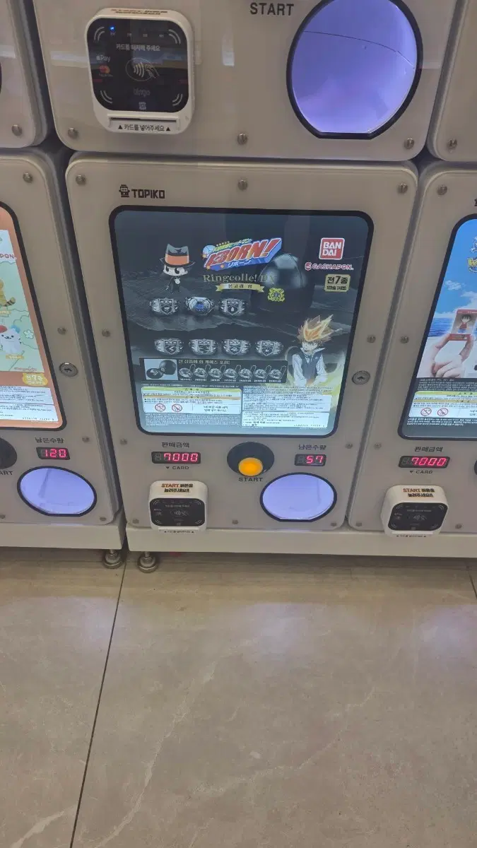봉고레링 dc 판매 혹은 교환합니다