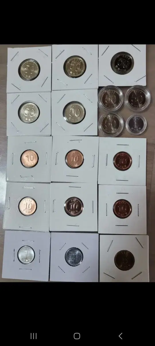 동전 미사용 일괄