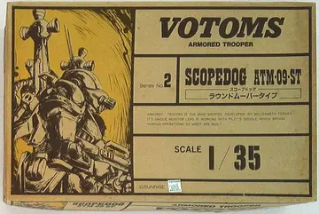타카라 1/35 스코프독 ATM-09-ST (라운드 무버 타입) 2